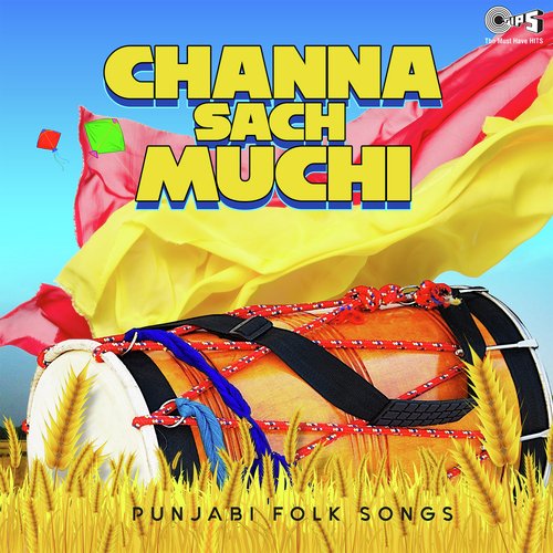 Gardaba Laide Chandi Da - Various Artists