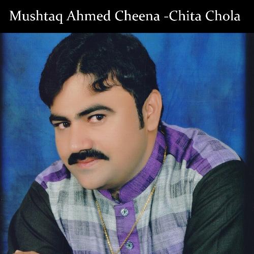 Sadi Sooli Te Jind - Mushtaq Ahmed Cheena