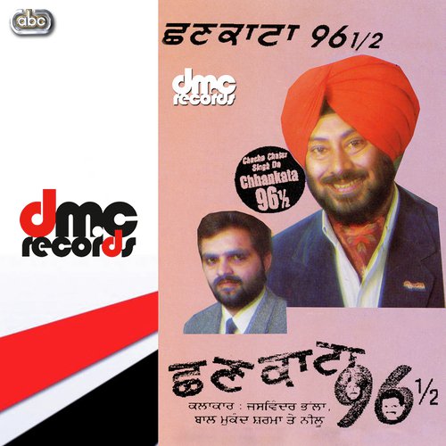 Chhankata 96   Pt.1 - Jaswinder Bhalla, Bal Mukand amp Miss Neelu