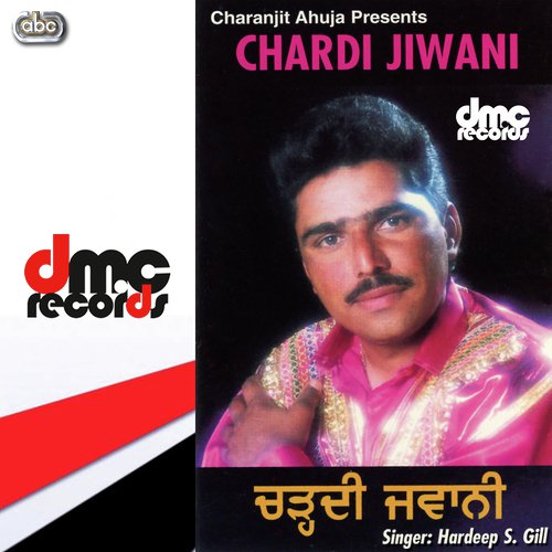 Jata Ne Peeni Daru - Hardeep S. Gill