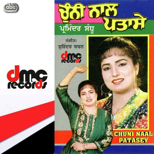 Main Akhian Larha Aai Aan - Parminder Sandhu
