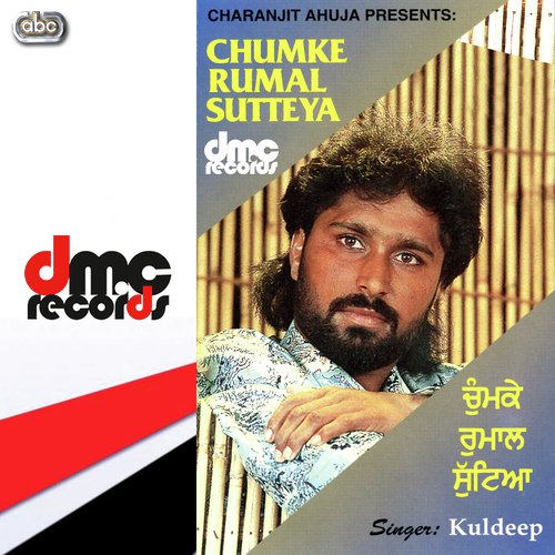 Duniya Salute Maardi - Kuldeep Toor
