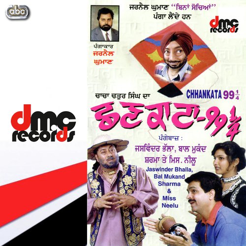 Pange Pt.2 - Jaswinder Bhalla, Bal Mukand amp Miss Neelu
