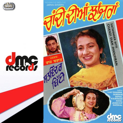 Nach Nach Ke - Satwinder Bitti
