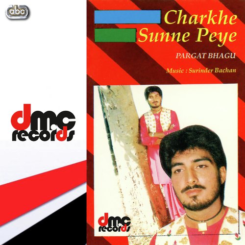 Je Nachna Howe - Pargat Bhagu