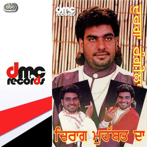 Rab Varga Tera Yaar - Durga Rangila