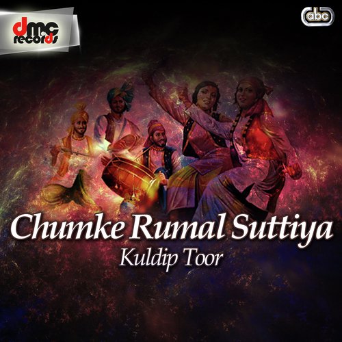 Dil Tere Na Likh Dita - Kuldip Toor