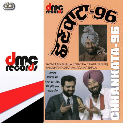 Pushpa Da Fulka - Jaswinder Bhalla, Bal Mukand Sharma amp Arjuna Bhala