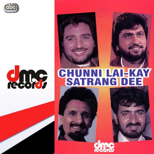 Sohaniyan Ne Dita Na Jawab - Various Artists
