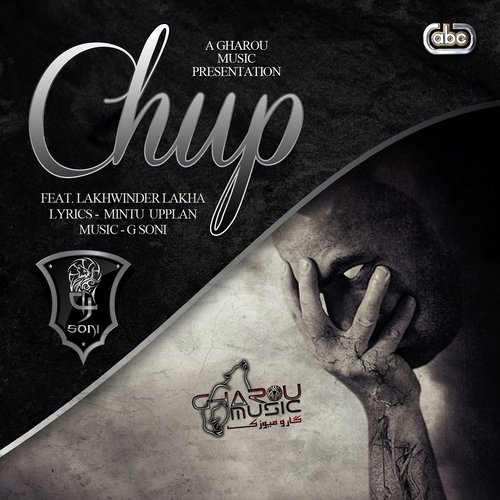 Chup - G Soni, Lakhwinder Lakha