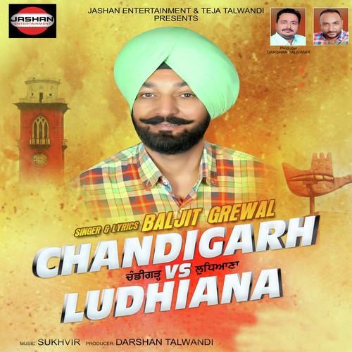 Chandigarh Vs Ludhiana - Baljit Grewal