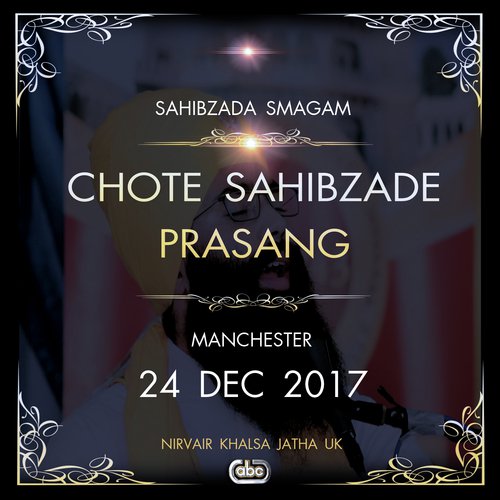 Mainu Deho Na Sipaho Mataa Veh - Kavita - Nirvair Khalsa Jatha UK