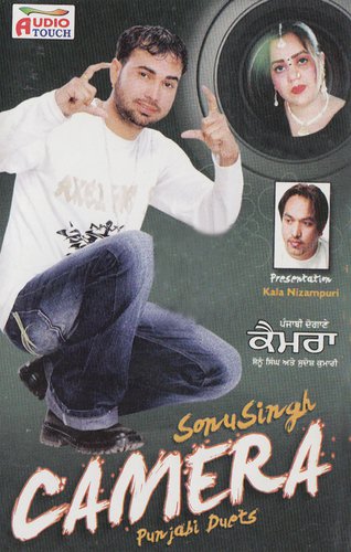 Sardara - Sonu Singh