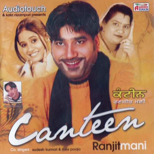 Yaad Ban - Ranjit Mani