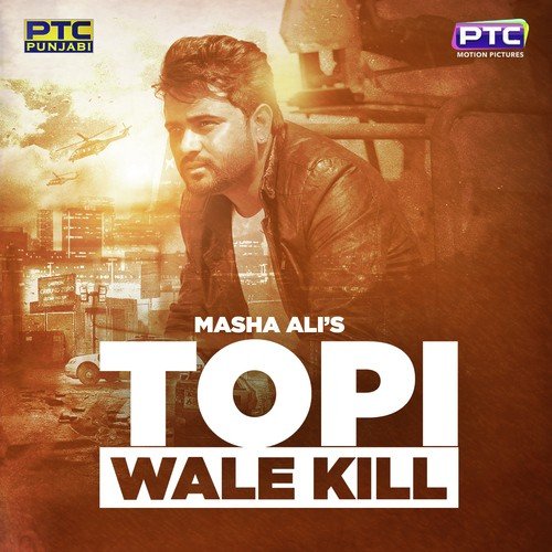 Topi Wale Kill - Gippy Grewal, Cherry, Jay K. Jassi Katyal