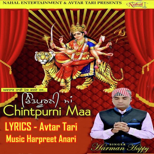 Chitpurni Maa - Harman Happy