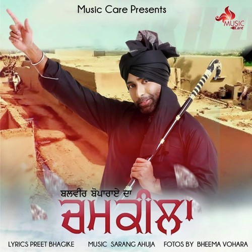 Chamkila - Balvir Boparai
