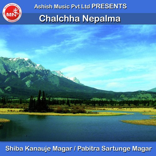 Chalchha Nepalma - Shiba Kanauje Magar, Pabitra Sartunge Magar