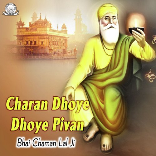Rajleela Tere Naam Banai - Bhai Chamanjit Singh Ji Lal (Delhi Wale)