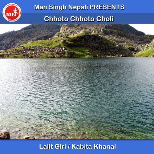 Chhoto Chhoto Choli - Lalit Giri, Kabita Khanal