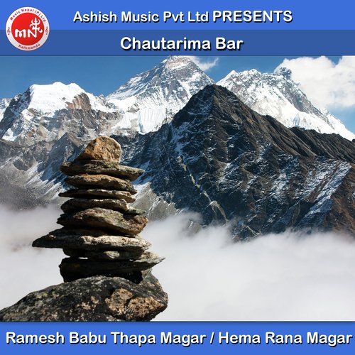 Chautarima Bar - Ramesh Babu Thapa Magar, Hema Rana Magar
