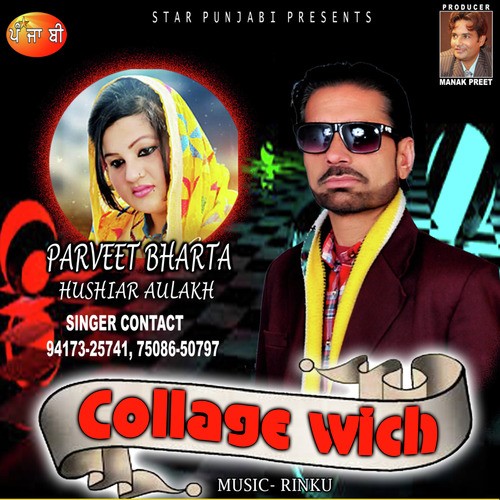 College Wich - Parveen Bharta, Hushair Aulakh