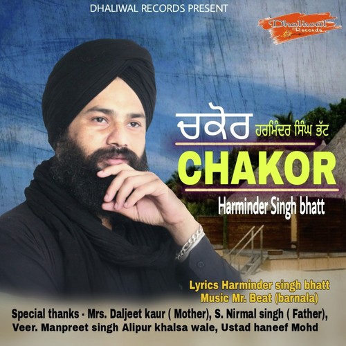 Chakor - Harminder Singh Bhatt