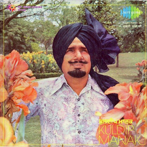 Jeona Morh Ghodi Te Farar - Kuldeep Manak
