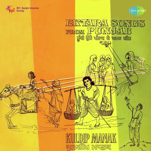 Akhan Ch Naziz Vikdi - Kuldeep Manak