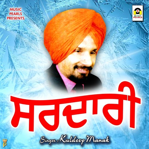 Sardari - Kuldeep Manak