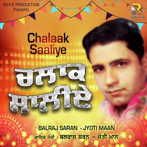 Chalaak Saaliye - Balraj Saran, Jyoti Maan