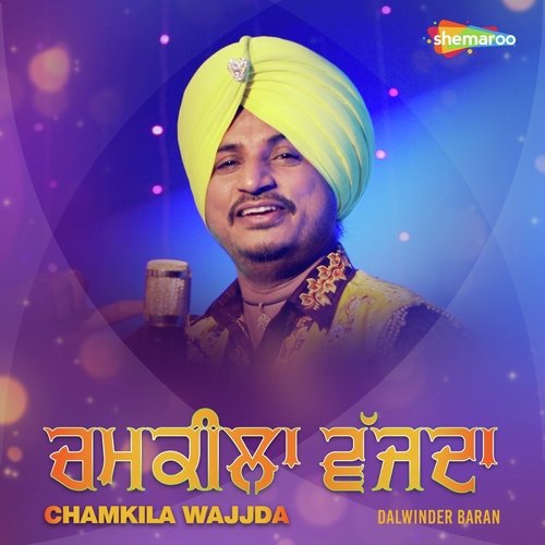 Chamkila Wajjda - Dalwinder Baran