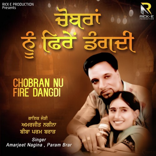 Chobra Nu Fire Dangda - Amarjeet Nagina, Param Brar