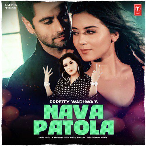 Nava Patola - Kambi Rajpuria