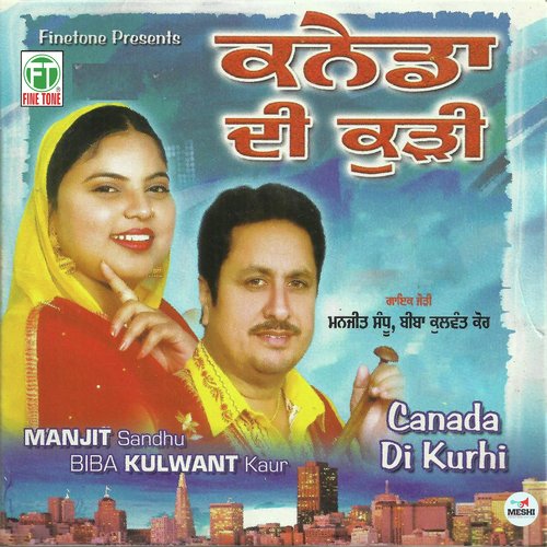 Fauji Aaya - Manjit Sandhu, Kulwant Kaur