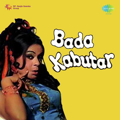 Chanda Mama Bole - R.D. Burman