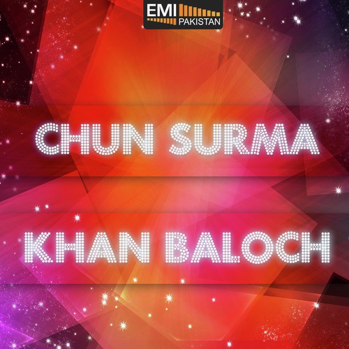 Chan Toun Sohna Till (fromChan Soorma) - Various Artists