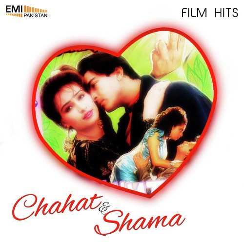 Nachan Gi Nachan Gi (From Shama) - Wajahat Atre, Tafo Brothers