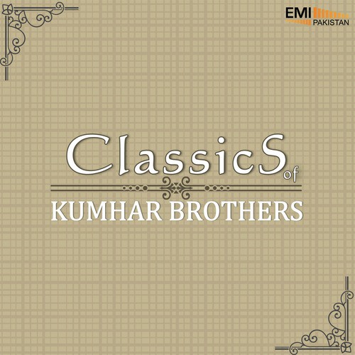 Aawin Aawin Kuriye - Various Artists