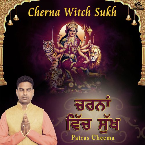 Cherna Witch Sukh - Patras Cheema