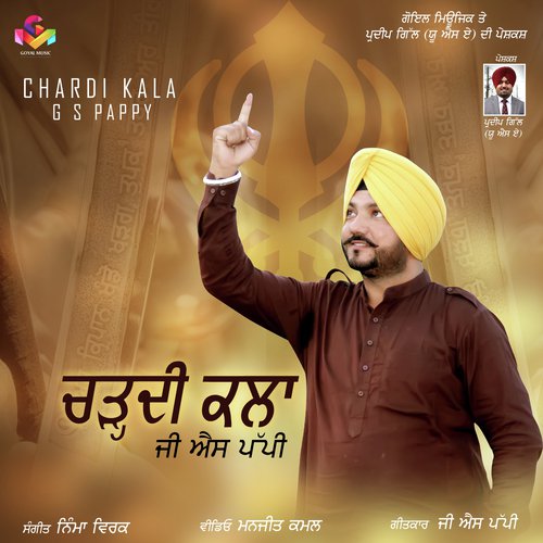 Chardi Kala - GS Pappy