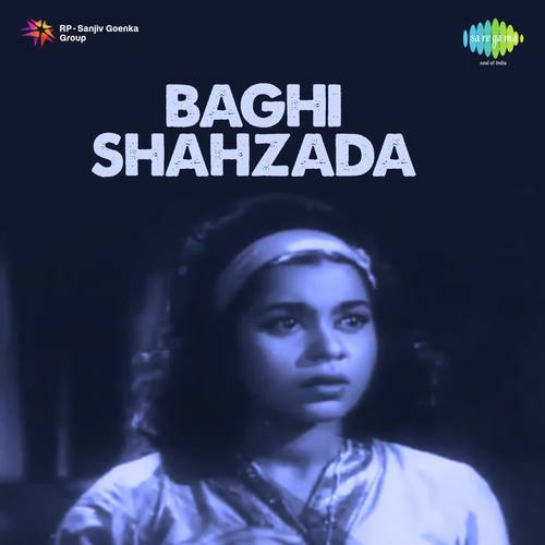 Yeh Zindagi Qarar Ko Taras Rahi - Bipin Dutta