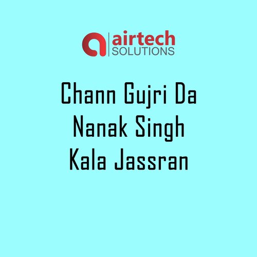 Chan Gujri Da - Nanak Singh