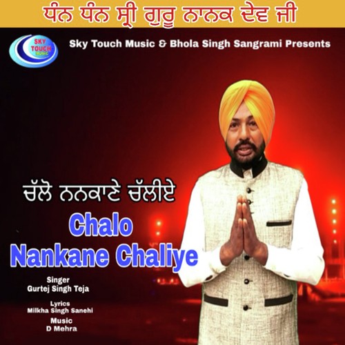 Chalo Nankane Chaliye - Gurtej Singh Teja