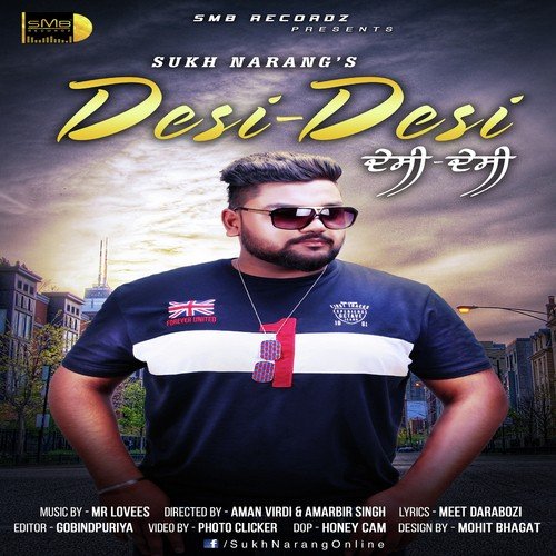 Desi Desi - Gulzaar Chhaniwala