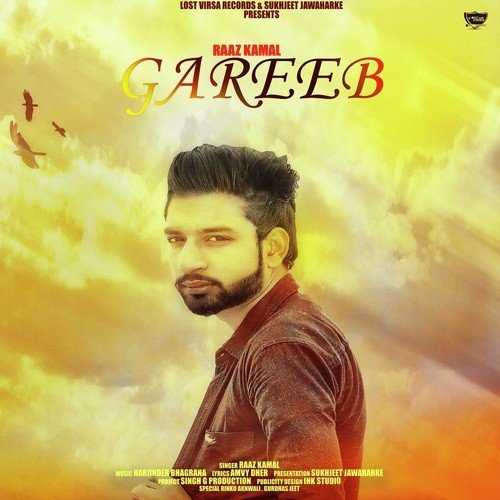 Gareeb - Usman Ubaid Qadri
