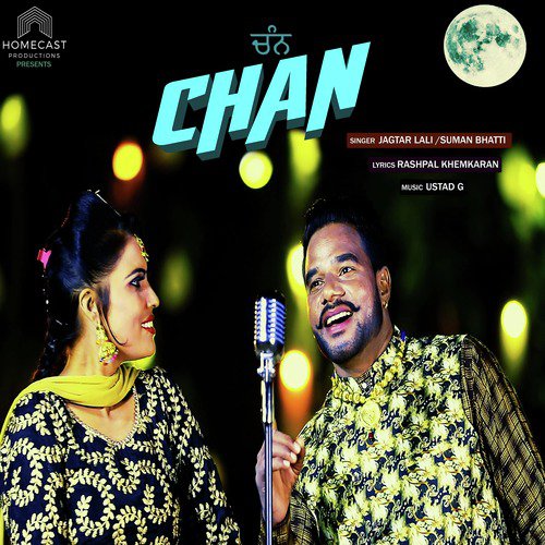 Chan - Suman Bhatti, Jagtar Lali