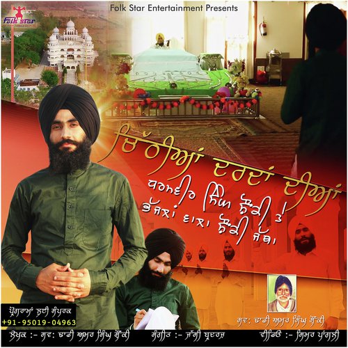 Chitthiyaan Dardaan Diyan - Dharamvir Shonki