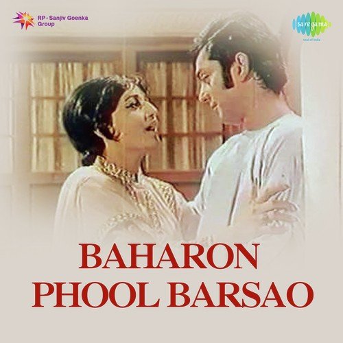 Rangeen Tha Mera Pyar - Rajan Pal