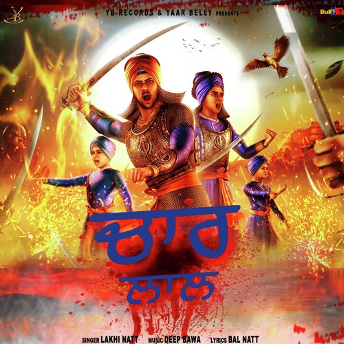 Char Lal - Lakhi Natt